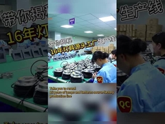 कंपनी परिचय