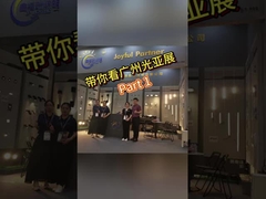 गुआंगज़ौ अंतर्राष्ट्रीय प्रकाश प्रदर्शनी