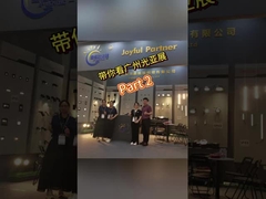 गुआंगज़ौ अंतर्राष्ट्रीय प्रकाश प्रदर्शनी भाग 2